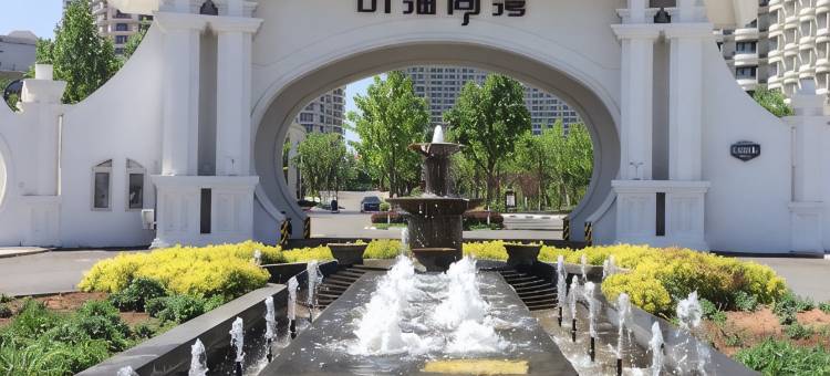 东戴河山海臻选海景公寓(山海同湾店)图片