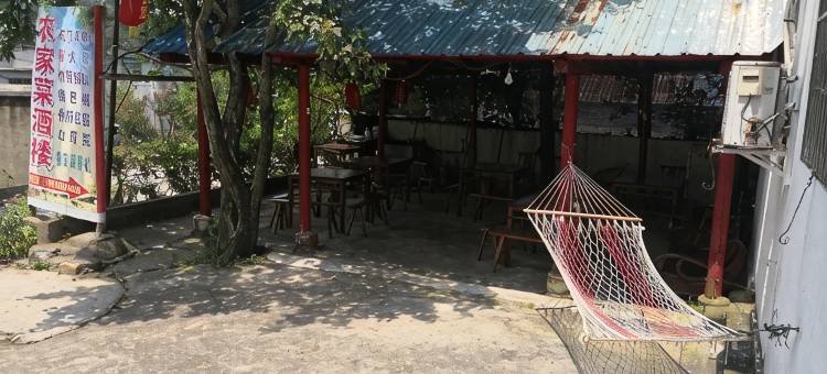 庐山农家菜酒楼图片