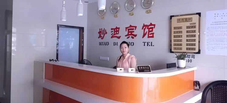 上海妙迪宾馆(川沙地铁站店)图片