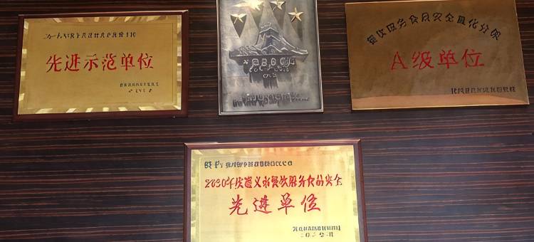 绥阳唯中大酒店图片