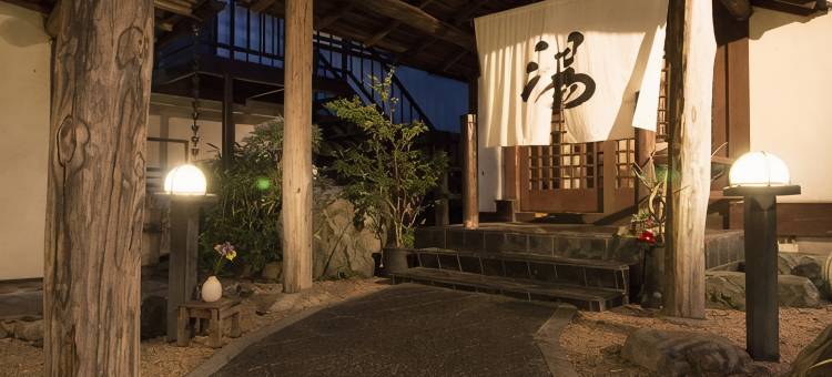 新木矿泉旅馆(Araki Kousen Ryokan (Japanese-Style Hotel))图片