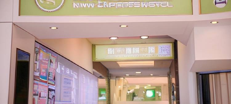 奇异果快捷旅店(台中站前一馆)图片