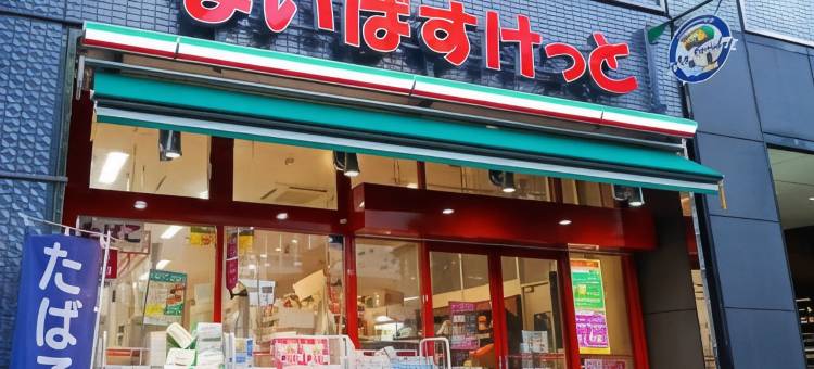 Papillon Paradis 东新宿(Papillon Paradis Higashi-Shinjuku)图片