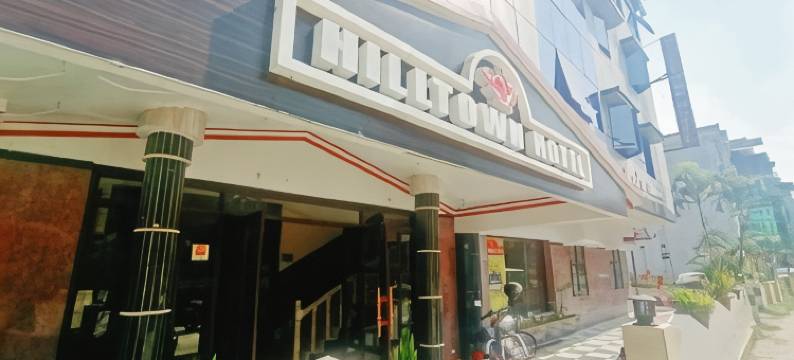 山城酒店(Hotel Hill Town Coorg)图片