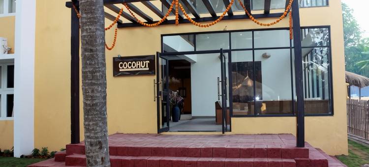 椰林度假酒店(Cocohut Resort)图片