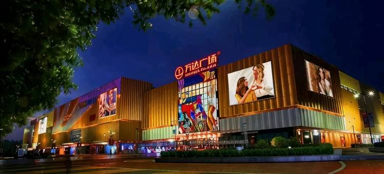 尚客优酒店(晋中榆次二中万达广场店)图片