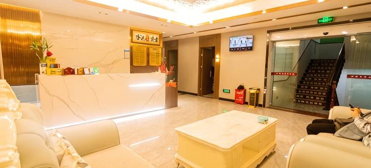 衡南至尚酒店图片