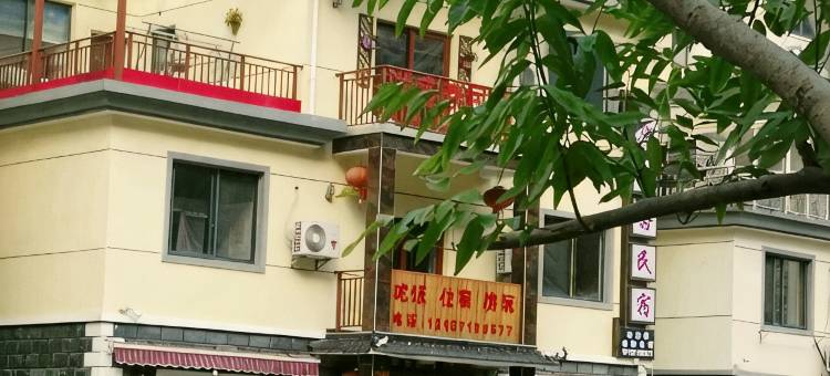 千岛湖洪盛斋民宿图片