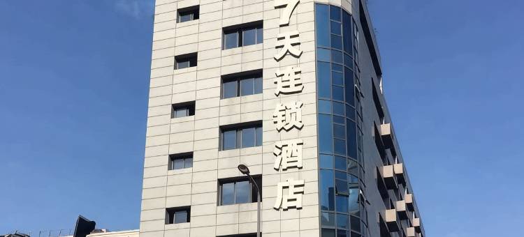 7天连锁酒店(成都红牌楼地铁站店)图片