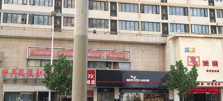 郑州宜家宾馆图片