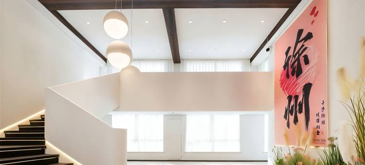 徐州·YOLO臻舍 Design House(苏宁广场庆云桥地铁站店)图片