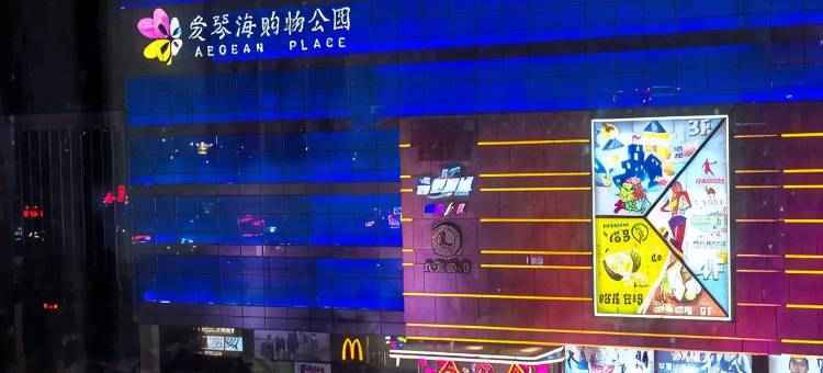 大同有客·自助式轻奢民宿(大同古城店)图片