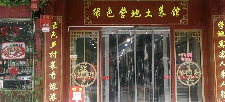 衡阳龙锦商务酒店龙锦店图片