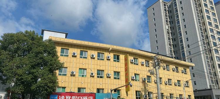 途窝假日酒店(汉江石泉古城景区店)图片
