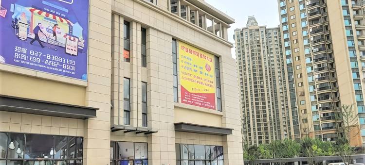 卡尔曼影院公寓(武汉金银湖恒大城市广场店)图片