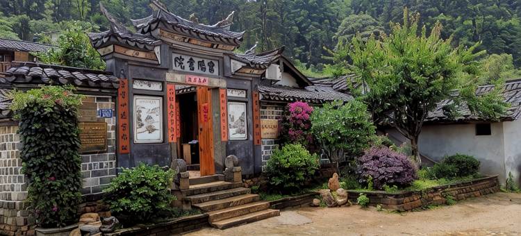 连城紫阳书院民宿图片