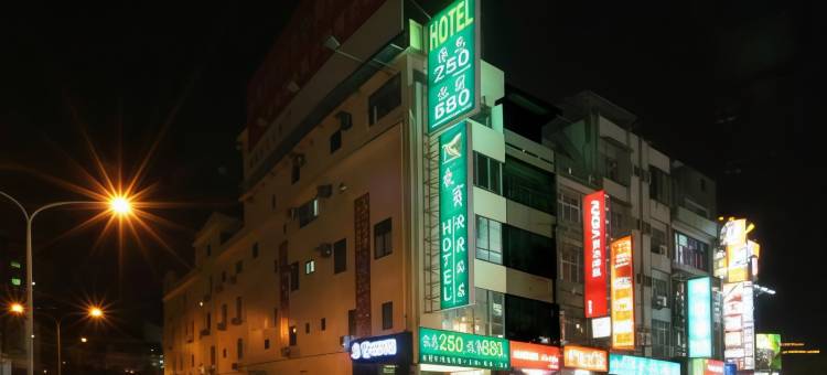 新竹东宾快捷旅店(本旅店房价不含停车位)图片