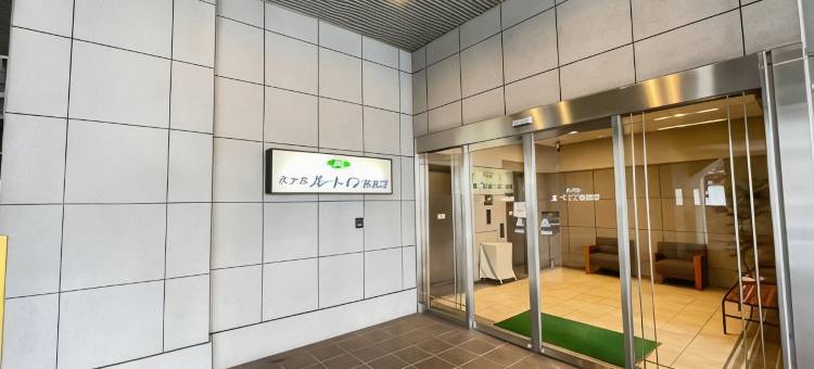 露樱酒店新居滨店(Hotel Route-Inn Niihama)图片