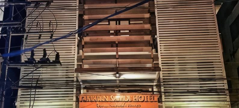 阿玛林苏梅酒店(Amarin Samui Hotel)图片