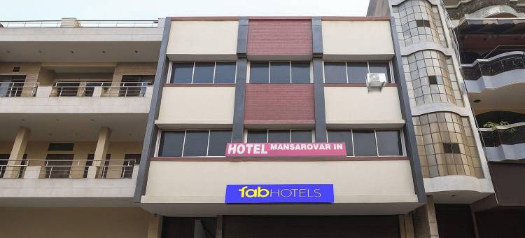 Fabhotel 郁金香萨罗弗曼萨罗弗花园(Fabhotel Tulip Sarover Mansarover Garden)图片