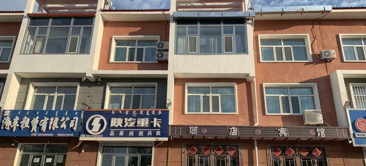 呼伦贝尔力杰酒店图片