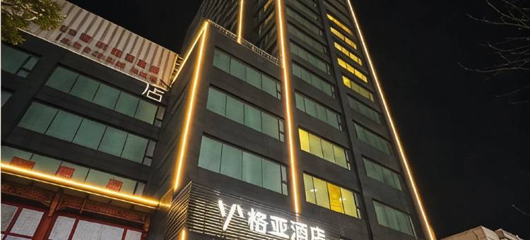格亚酒店(北京顺义地铁站燕京桥店)图片