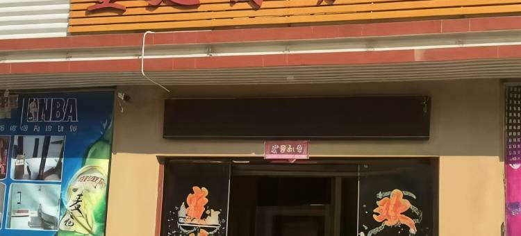 皇廷商务酒店图片