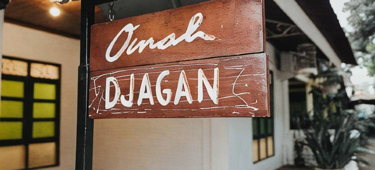 Omah Djagan Yogyakarta图片