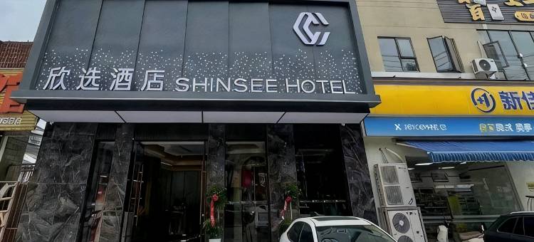 亚信电竞酒店(中商江湖MALL红星路店)图片