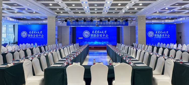 大连理工国际会议中心(理工大学南门店)图片