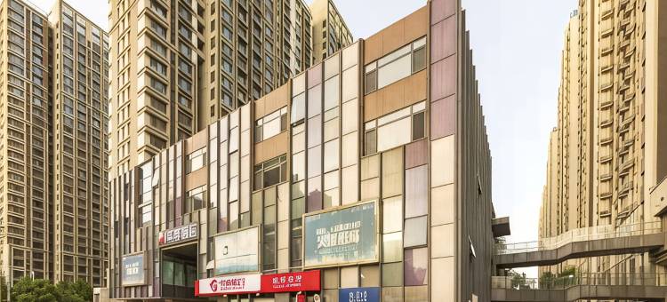 如家华驿酒店(济南火车站北广场店)图片