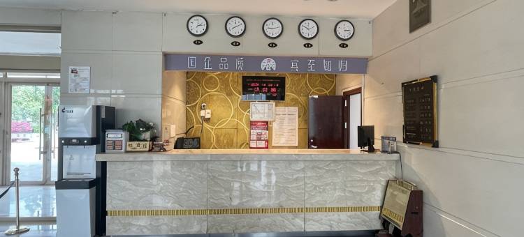 白山森工大酒店图片