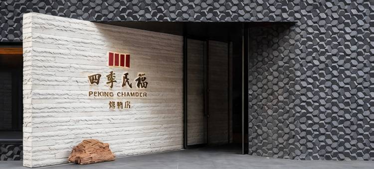 呼家楼宾馆(北京国贸呼家楼地铁站店)图片