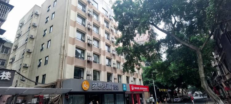 锐思特酒店(滨江路国窖大桥店)图片
