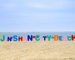 Jinshan coast summer begins: 560,000 sq m parkland opens