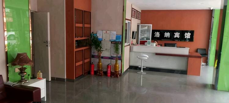 铁岭维洛纳宾馆图片