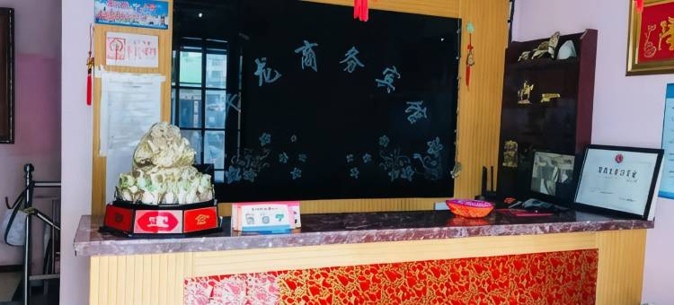 阜新华龙商务宾馆图片
