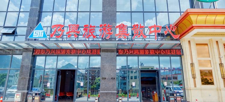 潮州乃兴石湖休闲避暑山庄图片