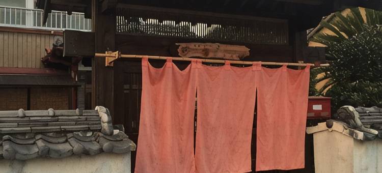 美佳厨房旅馆(Guest House Mitsuka)图片
