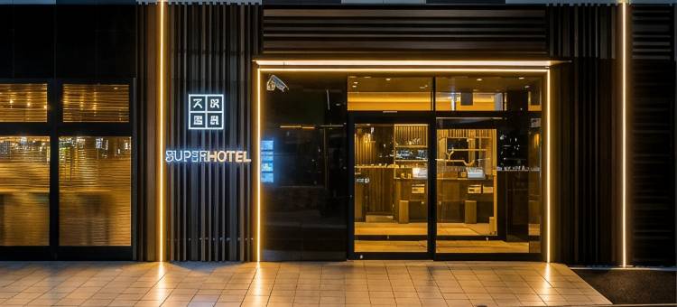 Super Hotel 仙台站東口天然温泉(Super Hotel Sendaieki Higashiguchi Tennenonsen)图片