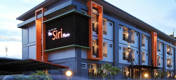 赛瑞普利斯酒店(The Siri Place)图片