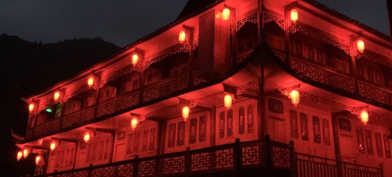 龙山惹巴拉民俗楼图片