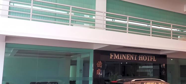 億能酒店(Eminent Hotel)图片