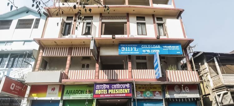 总统酒店(Hotel President)图片