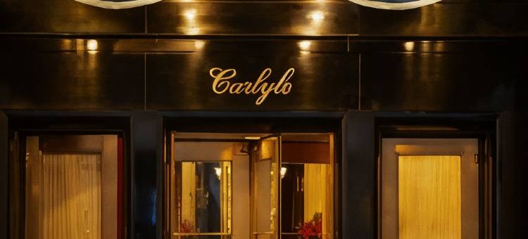 纽约瑰丽酒店(The Carlyle, A Rosewood Hotel)图片