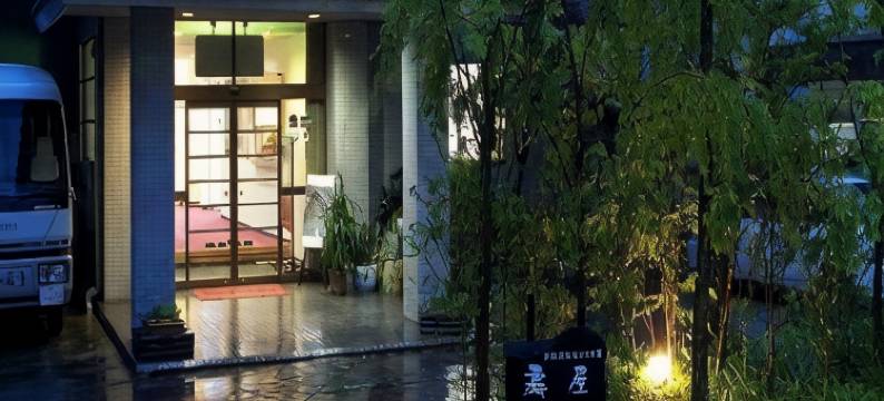 古汤温泉 扇屋(Oogiya Ryokan)图片