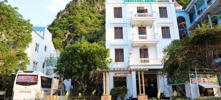 迪斯卡弗里洛奇丰牙(Discovery Lodge Phong Nha)图片