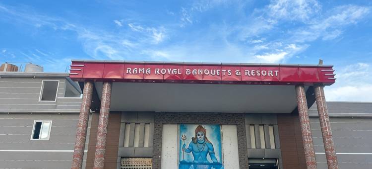 Rama Royal Resorts图片