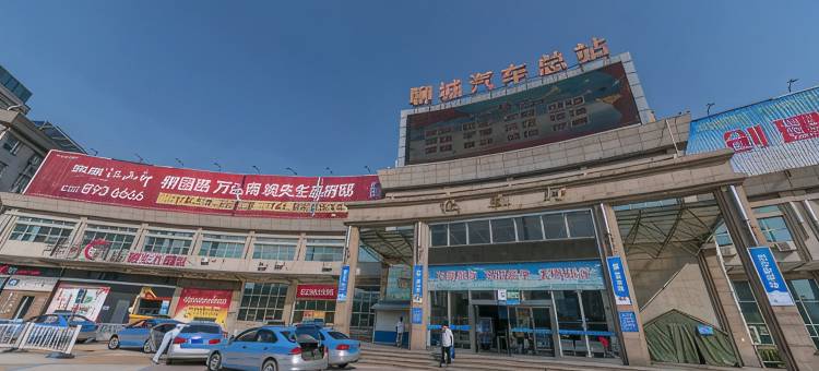 良友商务酒店(聊城汽车总站万达广场店)图片
