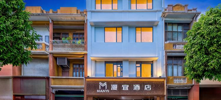 漫宜酒店(广州北京路步行街西门口地铁站店)图片